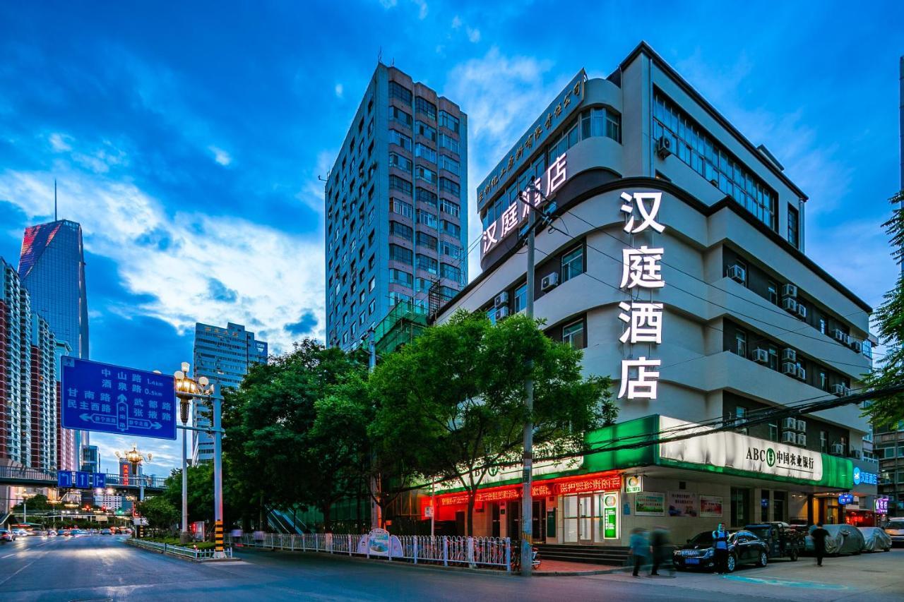 汉庭酒店兰州庆阳路店 外观 照片